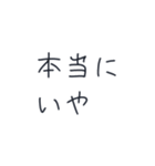クソリプおじさん撃退スタンプ（個別スタンプ：7）