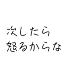 クソリプおじさん撃退スタンプ（個別スタンプ：8）