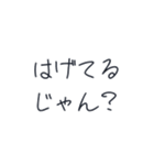 クソリプおじさん撃退スタンプ（個別スタンプ：11）