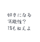 クソリプおじさん撃退スタンプ（個別スタンプ：14）