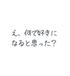 クソリプおじさん撃退スタンプ（個別スタンプ：15）