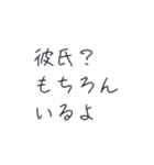 クソリプおじさん撃退スタンプ（個別スタンプ：17）