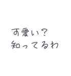 クソリプおじさん撃退スタンプ（個別スタンプ：18）