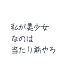クソリプおじさん撃退スタンプ（個別スタンプ：19）