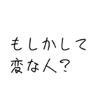クソリプおじさん撃退スタンプ（個別スタンプ：20）