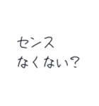 クソリプおじさん撃退スタンプ（個別スタンプ：22）