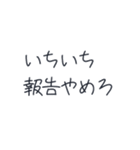 クソリプおじさん撃退スタンプ（個別スタンプ：24）