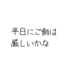 クソリプおじさん撃退スタンプ（個別スタンプ：25）