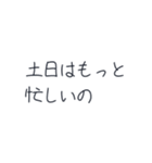 クソリプおじさん撃退スタンプ（個別スタンプ：26）