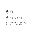 クソリプおじさん撃退スタンプ（個別スタンプ：36）