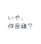 クソリプおじさん撃退スタンプ（個別スタンプ：38）
