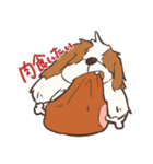 ふぁーむふぁーむ ビクトリー（個別スタンプ：19）