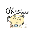 でぶニャン＆まんじゅう星人（個別スタンプ：4）