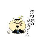でぶニャン＆まんじゅう星人（個別スタンプ：5）