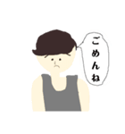 タンクトップとマッシュの男（個別スタンプ：7）