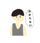 タンクトップとマッシュの男（個別スタンプ：10）