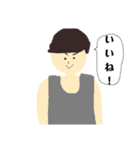 タンクトップとマッシュの男（個別スタンプ：14）