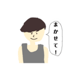 タンクトップとマッシュの男（個別スタンプ：16）