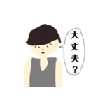 タンクトップとマッシュの男（個別スタンプ：21）