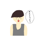 タンクトップとマッシュの男（個別スタンプ：22）