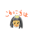 おひめのおはる（個別スタンプ：5）