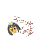 おひめのおはる（個別スタンプ：7）