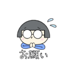 おかっぱメガネっ子 #1（個別スタンプ：17）