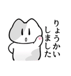 あのもちもちのねこ（個別スタンプ：6）