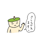 それいけお灸くん（個別スタンプ：20）