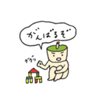 それいけお灸くん（個別スタンプ：24）