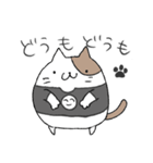 まる～い猫のスタンプ（個別スタンプ：1）