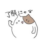 まる～い猫のスタンプ（個別スタンプ：2）