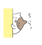 まる～い猫のスタンプ（個別スタンプ：4）