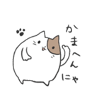 まる～い猫のスタンプ（個別スタンプ：10）