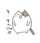 まる～い猫のスタンプ（個別スタンプ：13）