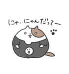 まる～い猫のスタンプ（個別スタンプ：14）
