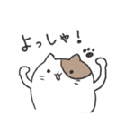 まる～い猫のスタンプ（個別スタンプ：15）