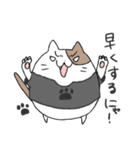 まる～い猫のスタンプ（個別スタンプ：16）
