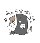 まる～い猫のスタンプ（個別スタンプ：18）