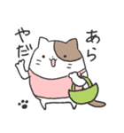 まる～い猫のスタンプ（個別スタンプ：21）