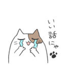 まる～い猫のスタンプ（個別スタンプ：22）