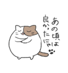 まる～い猫のスタンプ（個別スタンプ：30）