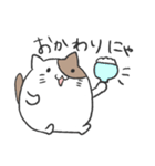 まる～い猫のスタンプ（個別スタンプ：36）