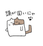 まる～い猫のスタンプ（個別スタンプ：38）