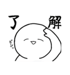 ななしくんスタンプ。（個別スタンプ：7）