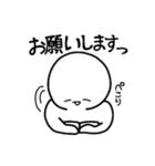 ななしくんスタンプ。（個別スタンプ：8）