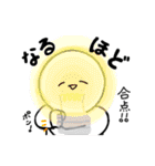 ななしくんスタンプ。（個別スタンプ：12）