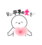ななしくんスタンプ。（個別スタンプ：15）
