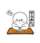 ななしくんスタンプ。（個別スタンプ：32）