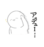 ななしくんスタンプ。（個別スタンプ：37）